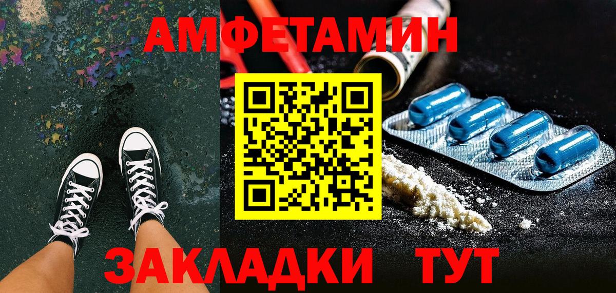 Туймазы  АМФЕТАМИН  Вход с VPN  АМФ 98% 