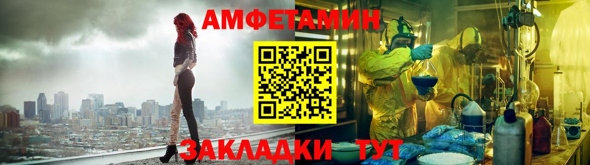 Амфетамин 97% Туймазы