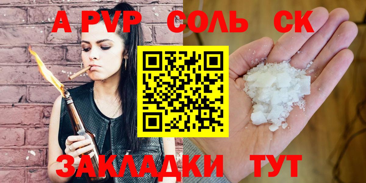 Туймазы  А ПВП СК  Альфа ПВП СК КРИС  Вход с VPN 