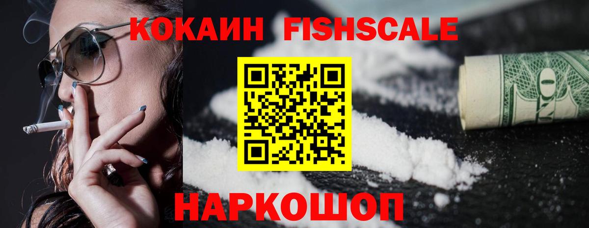Cocaine Эквадор  Вход с VPN  COCAIN Колумбийский  Туймазы 