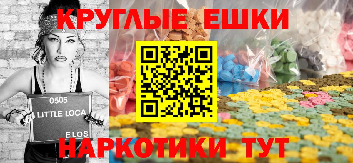 Экстази Cube Туймазы