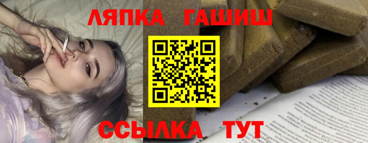 ГАШИШ гарик  Вход с VPN  как найти закладки  Туймазы 