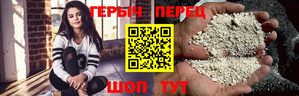 Героин Афган Туймазы