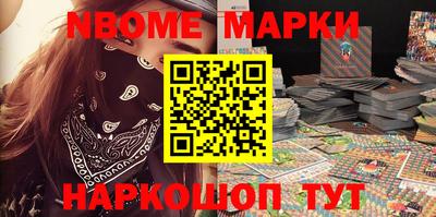 синтетический гашиш Бугуруслан