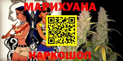 каннабис Будённовск