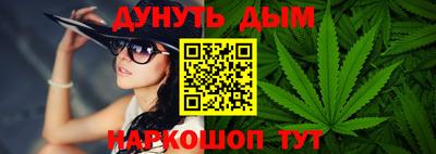каннабис Будённовск