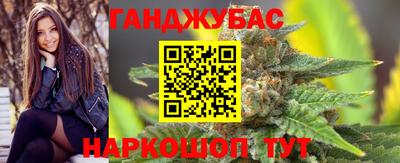 каннабис Будённовск