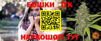 каннабис Будённовск