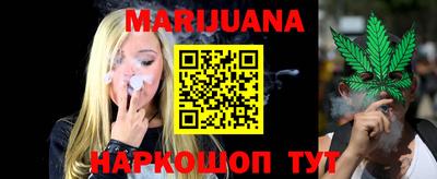 каннабис Будённовск