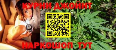каннабис Будённовск
