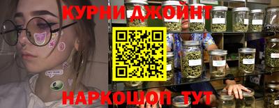 каннабис Будённовск