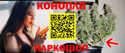 каннабис Будённовск