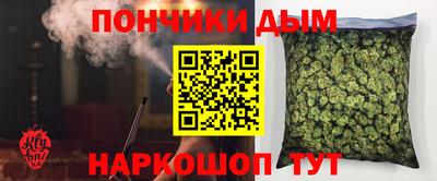 каннабис Будённовск