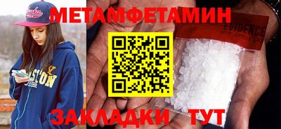 гидропоника Бузулук
