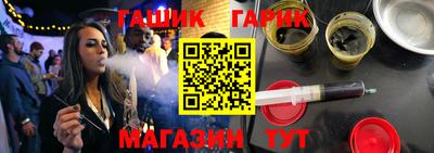 синтетический гашиш Бугуруслан