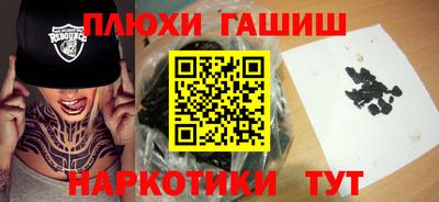 каннабис Будённовск