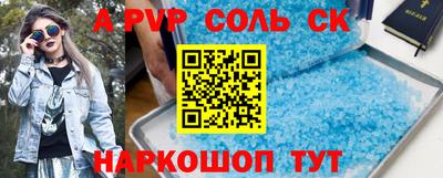 синтетический гашиш Бугуруслан