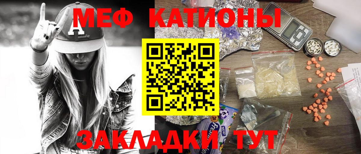 Мефедрон  Туймазы