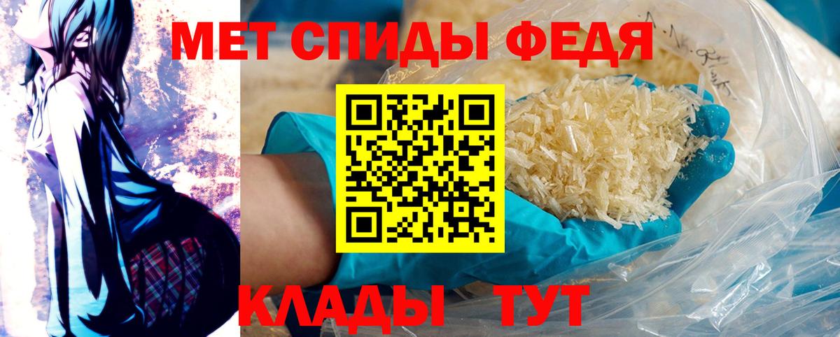 Метамфетамин винт Туймазы