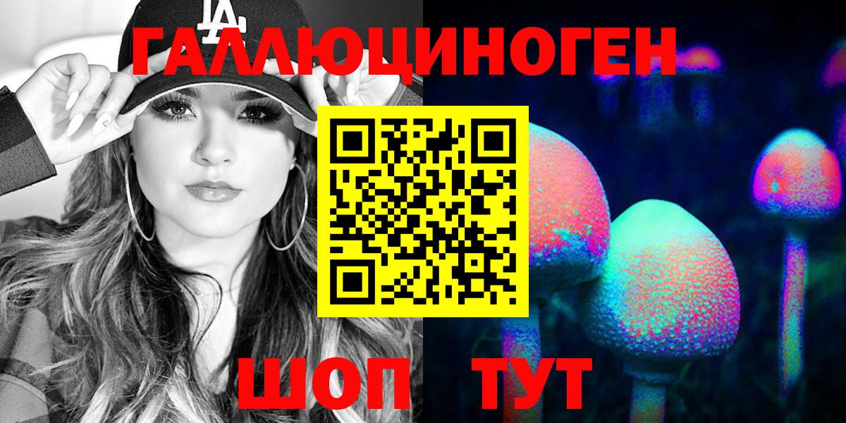Галлюциногенные грибы мухоморы Туймазы