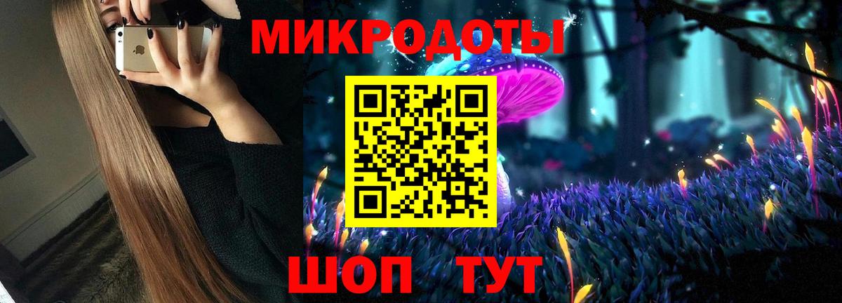 Туймазы  даркнет сайт  Вход с VPN  Галлюциногенные грибы мицелий 