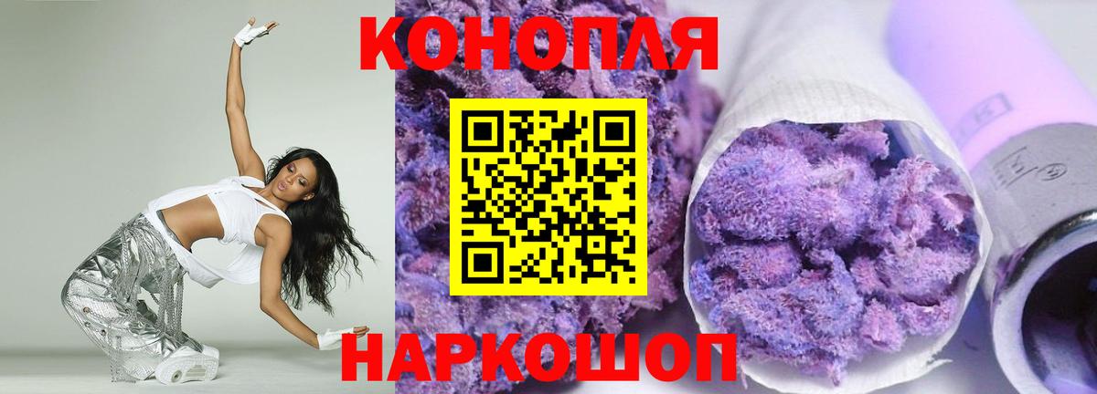 Бошки марихуана AK-47 Туймазы